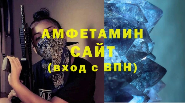 амфетамин Богородск