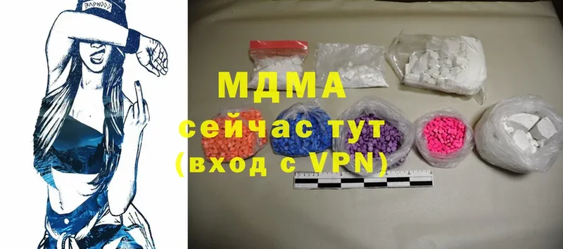 MDMA молли  Морозовск 